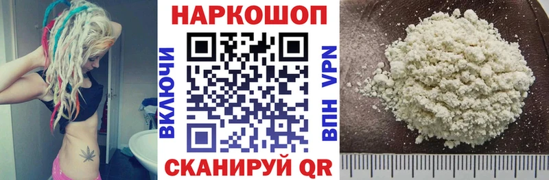 Купить закладку СОЛЬ Меф COCAIN Каргополь