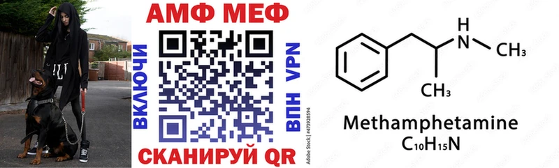 Amphetamine VHQ Каргополь