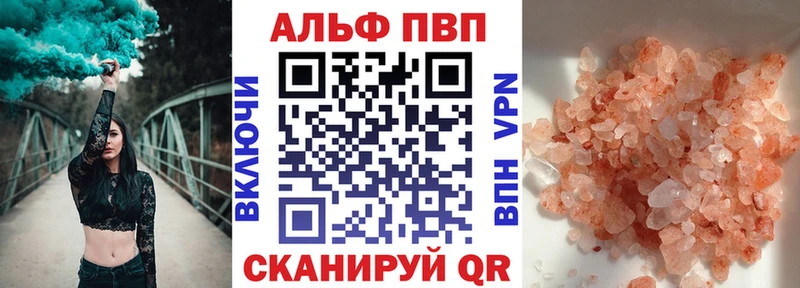 Купить где  Каргополь  Alpha-PVP кристаллы 