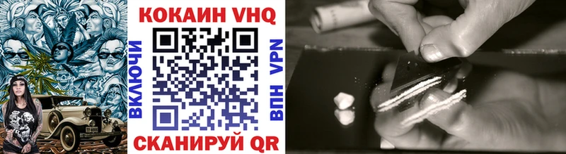 COCAIN Боливия  Купить где  Каргополь 