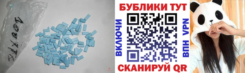 Купить где  Каргополь  ЭКСТАЗИ 300 mg 