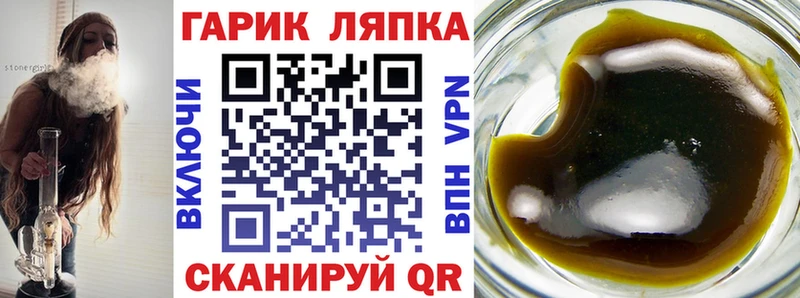 ГАШИШ Ice-O-Lator  Купить  Каргополь 