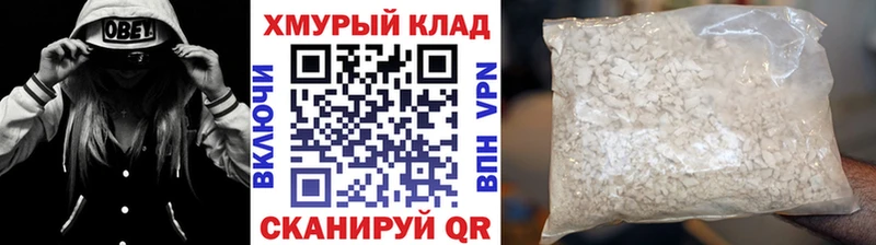 ГЕРОИН афганец Каргополь