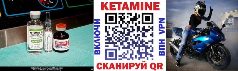 Купить  Каргополь  КЕТАМИН ketamine 