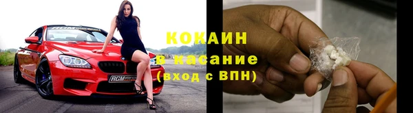 гашиш Куйбышев