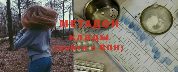 гашиш Куйбышев