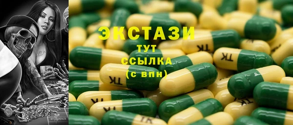 синтетический гашиш Кукмор