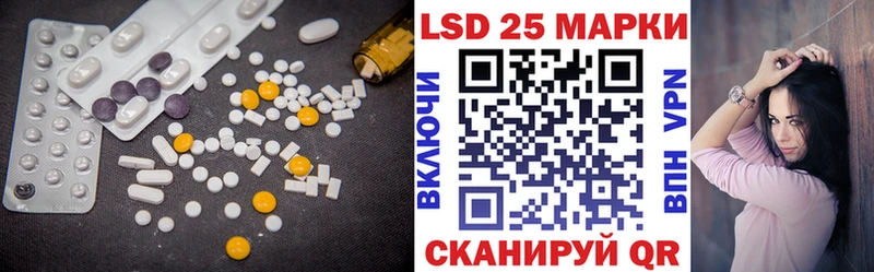 Купить  Каргополь  LSD-25 экстази кислота 