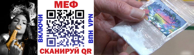 Мефедрон VHQ  Каргополь 
