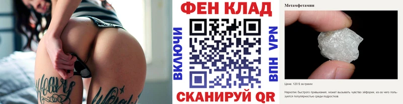 МЕТАМФЕТАМИН Methamphetamine  Купить где  Каргополь 