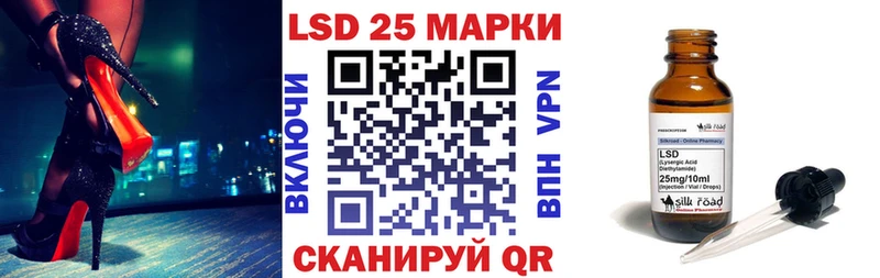 Марки 25I-NBOMe 1,5мг  Купить где  Каргополь 